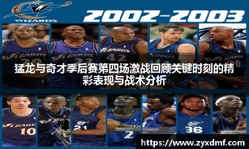 九游(NINE GAME)体育··官方网站-九游连接体育未来